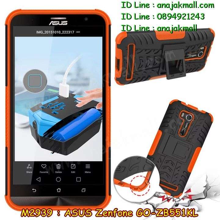 เคส ASUS ZenFone Go zb551kl,รับทำเคสเอซุส ZenFone Go zb551kl,เคสยางใส ASUS ZenFone Go zb551kl,รับพิมพ์ลายเคส ASUS ZenFone Go zb551kl,เคสโรบอท ASUS ZenFone Go zb551kl,เคส 2 ชั้น ASUS ZenFone Go zb551kl,รับสกรีนเคส ASUS ZenFone Go zb551kl,เคสปิดหน้าเอซุส ZenFone Go zb551kl,เคสกรอบหลัง ZenFone Go zb551kl,เคสหนังฝาพับ ASUS ZenFone Go zb551kl,รับทำเคสลายการ์ตูน ASUS ZenFone Go zb551kl,เคสมิเนียมหลังกระจก ZenFone Go zb551kl,ฝาหลังกันกระแทก ASUS ZenFone Go zb551kl,เคสสมุด ZenFone Go zb551kl,เคสฝาพับกระจกเอซุส ZenFone Go zb551kl,ขอบอลูมิเนียม ASUS ZenFone Go zb551kl,เคสฝาพับ ASUS ZenFone Go zb551kl,เคสหนังสกรีนการ์ตูนเอซุส ZenFone Go zb551kl,เคสกันกระแทก ASUS ZenFone Go zb551kl,เคสพิมพ์ลาย ASUS ZenFone Go zb551kl,เคสแข็งพิมพ์ลาย ASUS ZenFone Go zb551kl,เคสสกรีนลาย 3D ZenFone Go zb551kl,เคสลาย 3 มิติ ZenFone Go zb551kl,เคสกันกระแทก ASUS ZenFone3 laser zb551kl,เคสทูโทน ASUS ZenFone Go zb551kl,เคสสกรีน 3 มิติ ZenFone Go zb551kl,เคสลายการ์ตูน 3 มิติ ZenFone Go zb551kl,เคสอลูมิเนียมกระจกเอซุส ZenFone Go zb551kl,เคสเปิดปิดสกรีนการ์ตูนเอซุส ZenFone Go zb551kl,เคสพิมพ์ลาย ASUS ZenFone Go zb551kl,เคสบัมเปอร์ ZenFone Go zb551kl,เคสคริสตัล zenfone zb551kl,เคสสกรีน ASUS ZenFone Go zb551kl,เคสกันกระแทกโรบอท ASUS ZenFone Go zb551kl,เคสยางติดแหวนคริสตัล zenfone zb551kl,กรอบแข็งดำการ์ตูน zenfone zb551kl,กรอบกันกระแทก zenfone zb551kl,สกรีนการ์ตูน zenfone zb551kl,กรอบดำ zenfone zb551kl,เคสอลูมิเนียมเอซุส ZenFone Go zb551kl,เคสยางกรอบแข็ง ASUS ZenFone Go zb551kl,ขอบโลหะ ZenFone Go zb551kl,เคสหูกระต่าย ZenFone Go zb551kl,เคสสายสะพาย ZenFone Go zb551kl,เคสประดับเอซุส ZenFone Go zb551kl,เคสยางการ์ตูน ASUS ZenFone Go zb551kl,กรอบโลหะขอบอลูมิเนียมเอซุส ZenFone Go zb551kl,กรอบอลูมิเนียม ZenFone Go zb551kl